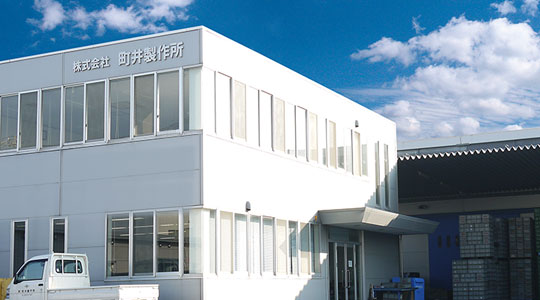 小垣江工場